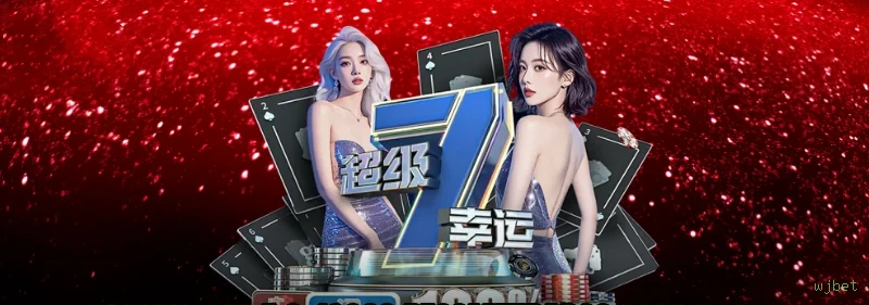 Starlight Princess - Slot game com multiplicadores na wjbet